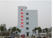 計(jì)為磁翻板液位計(jì)，用于廣西柳化液氯項(xiàng)目測(cè)量