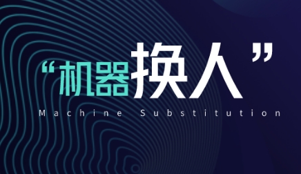 2000萬個制造業崗位將被取代，儀表工人去哪里？